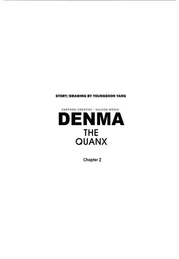 Read Denma chapter 763 image 17 on Lezhin