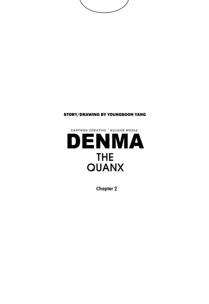 Read Denma chapter 764 image 16 on Lezhin