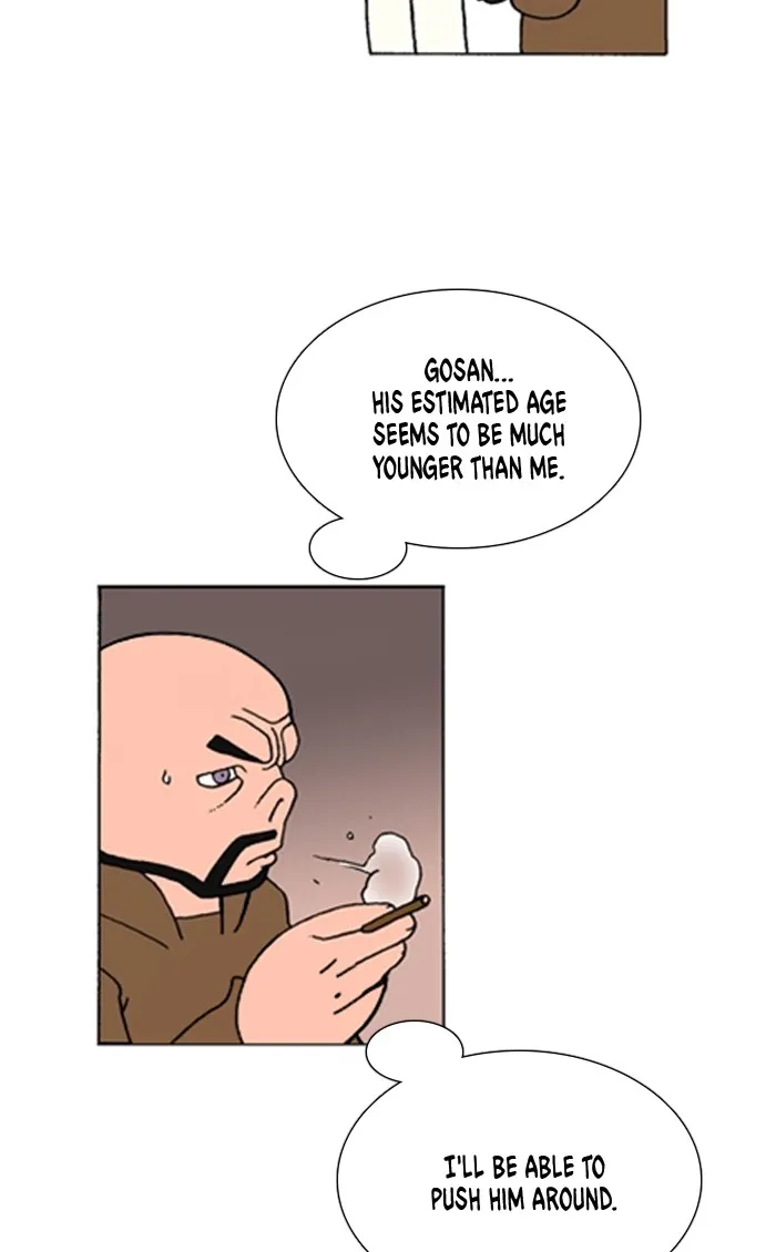 Read Denma chapter 768 image 5 on Lezhin