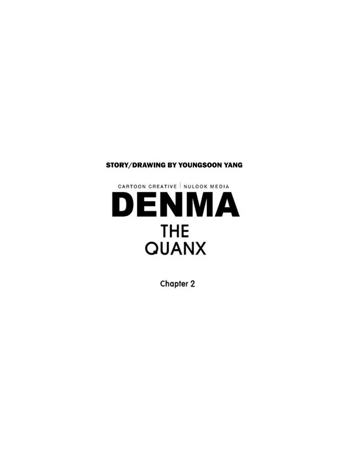 Read Denma chapter 770 image 22 on Lezhin