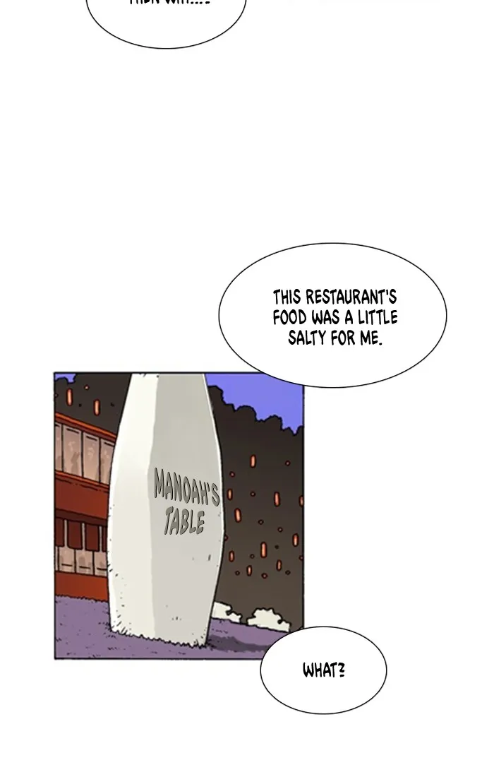 Read Denma chapter 771 image 3 on Lezhin