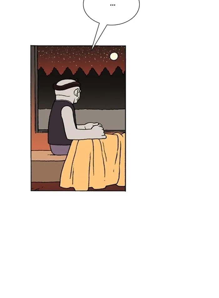 Read Denma chapter 772 image 24 on Lezhin