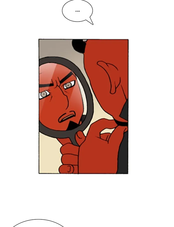 Read Denma chapter 775 image 16 on Lezhin