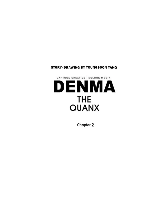 Read Denma chapter 775 image 25 on Lezhin