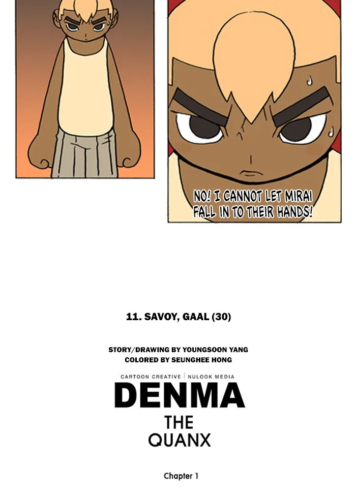 Read Denma chapter 78 image 20 on Lezhin