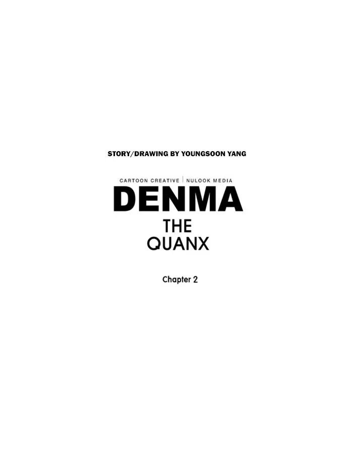 Read Denma chapter 780 image 16 on Lezhin