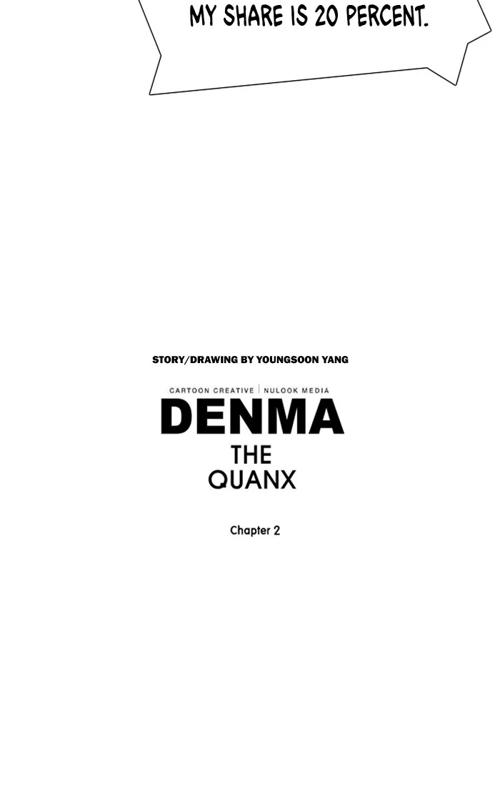 Read Denma chapter 786 image 19 on Lezhin