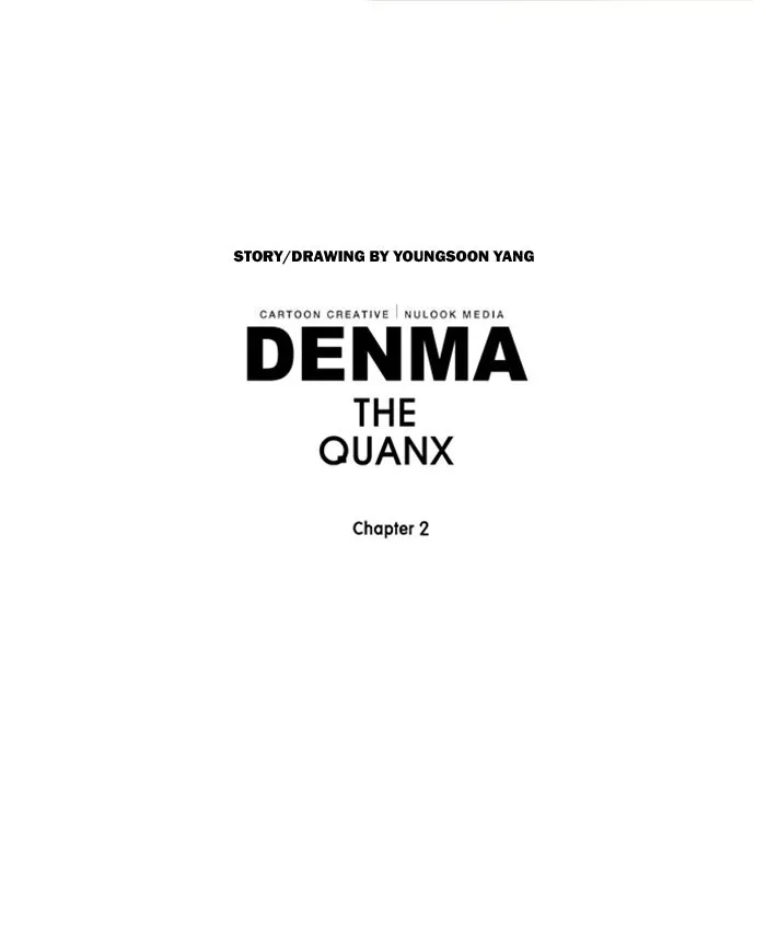 Read Denma chapter 787 image 16 on Lezhin