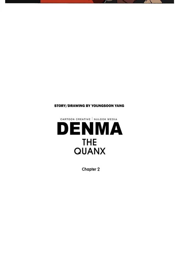 Read Denma chapter 788 image 15 on Lezhin