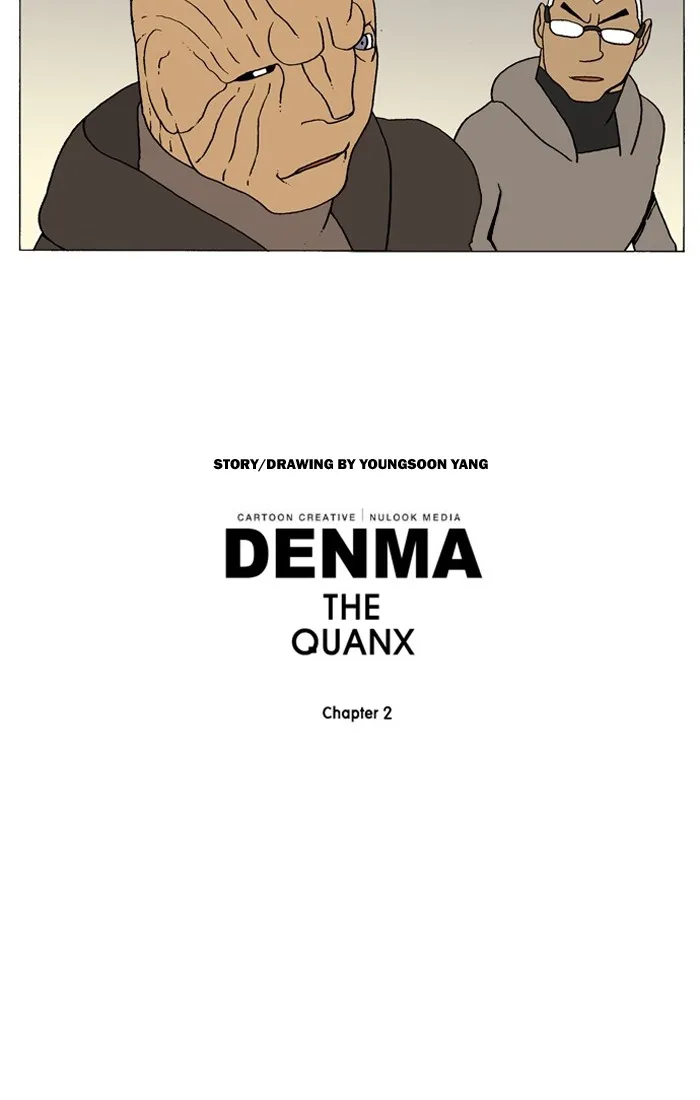 Read Denma chapter 789 image 16 on Lezhin