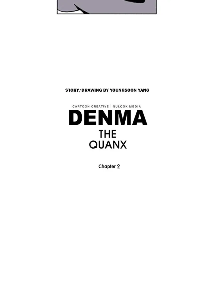 Read Denma chapter 794 image 18 on Lezhin