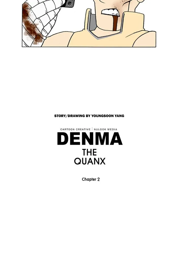 Read Denma chapter 795 image 17 on Lezhin