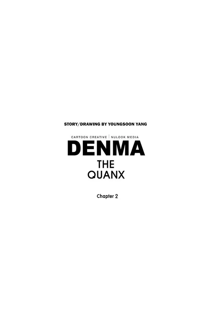 Read Denma chapter 796 image 26 on Lezhin