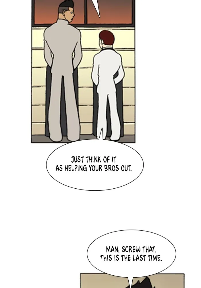 Read Denma chapter 796 image 3 on Lezhin
