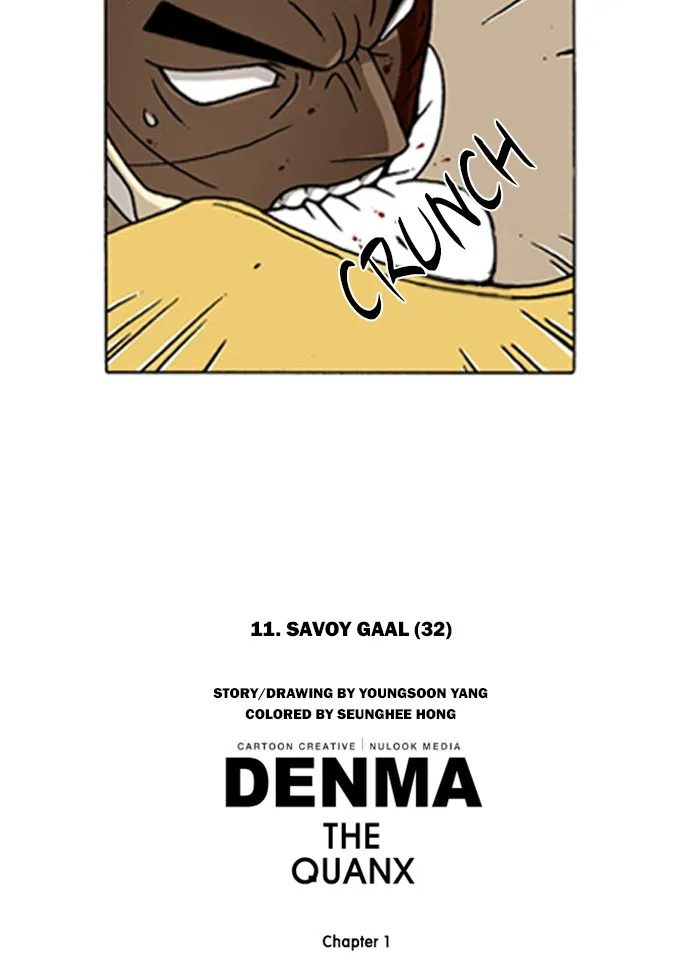 Read Denma chapter 80 image 20 on Lezhin