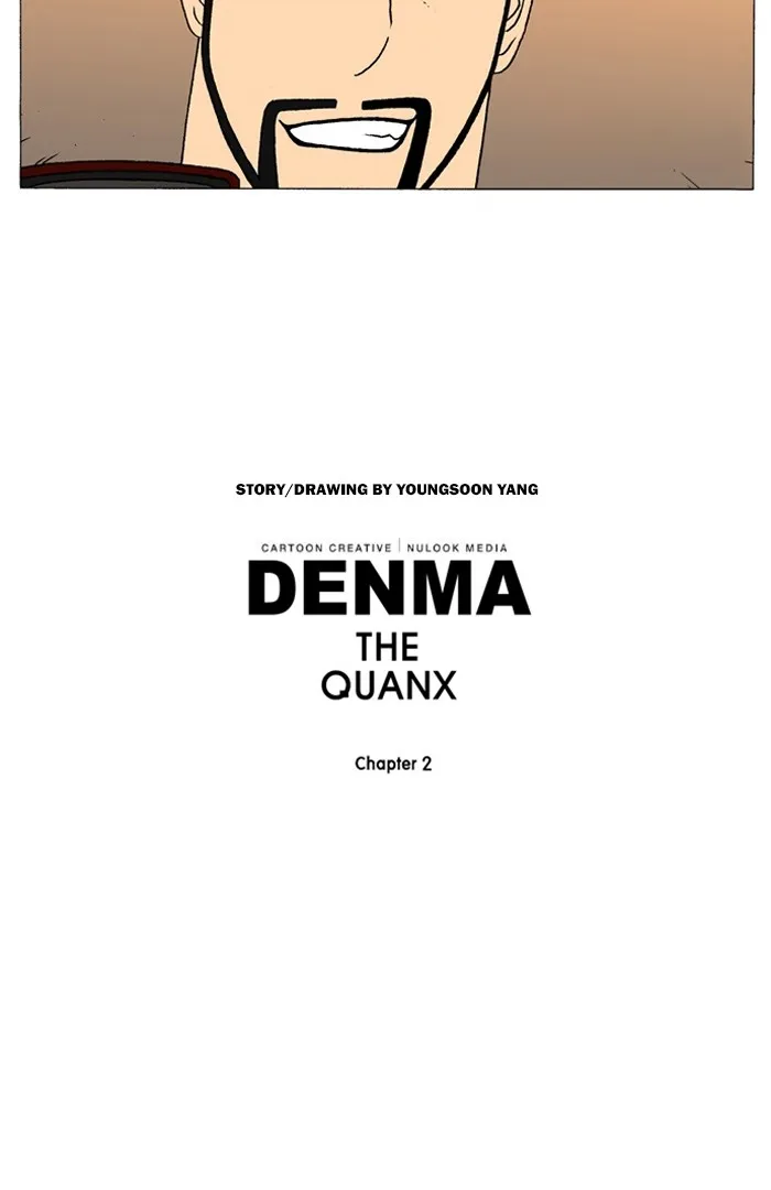 Read Denma chapter 800 image 17 on Lezhin