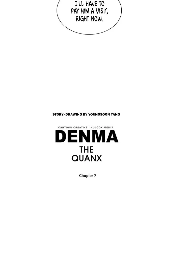 Read Denma chapter 801 image 15 on Lezhin