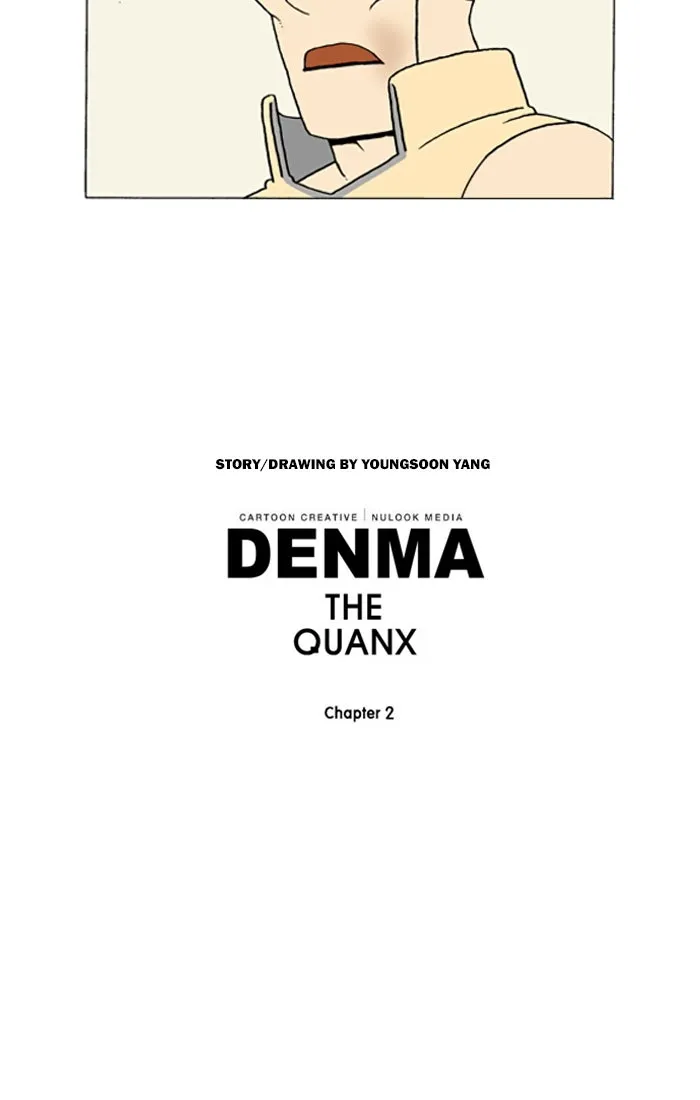 Read Denma chapter 802 image 19 on Lezhin