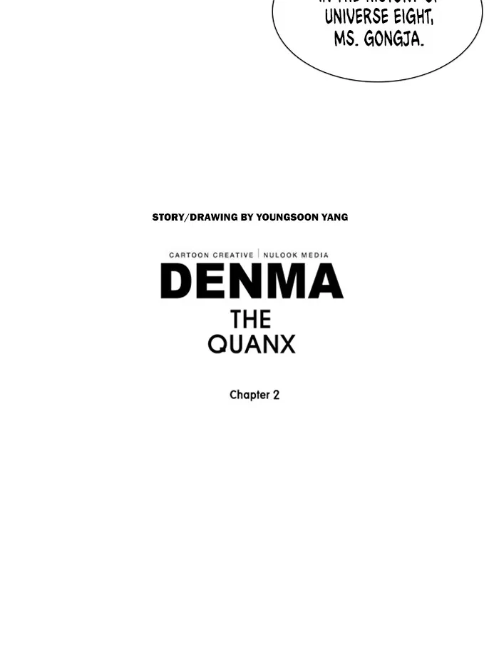 Read Denma chapter 807 image 16 on Lezhin