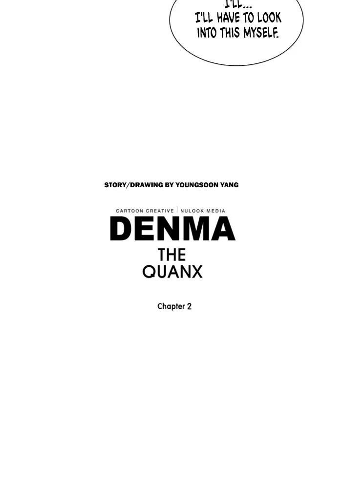 Read Denma chapter 808 image 20 on Lezhin