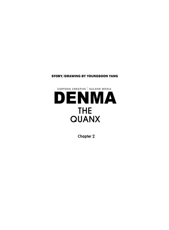 Read Denma chapter 809 image 15 on Lezhin