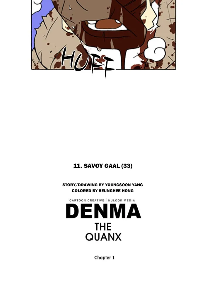 Read Denma chapter 81 image 28 on Lezhin