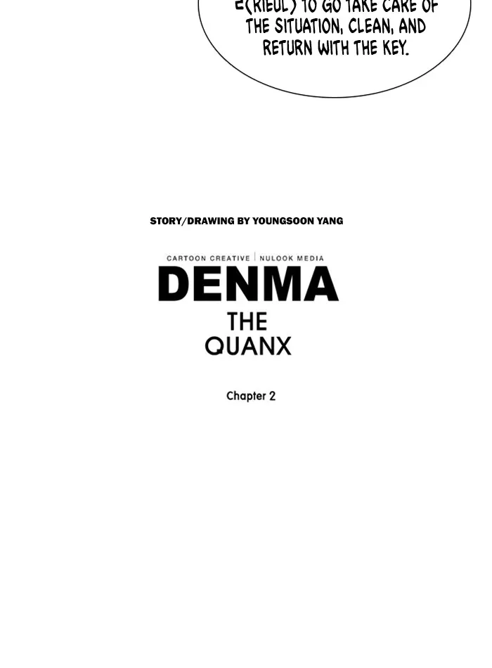 Read Denma chapter 811 image 14 on Lezhin