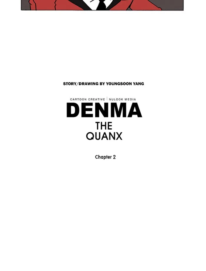 Read Denma chapter 812 image 18 on Lezhin