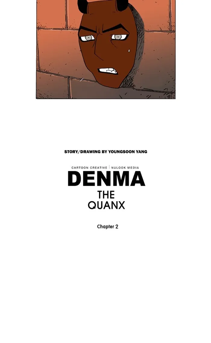 Read Denma chapter 813 image 17 on Lezhin