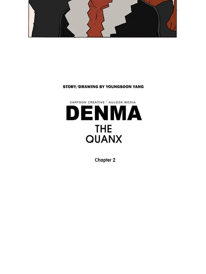 Read Denma chapter 819 image 17 on Lezhin