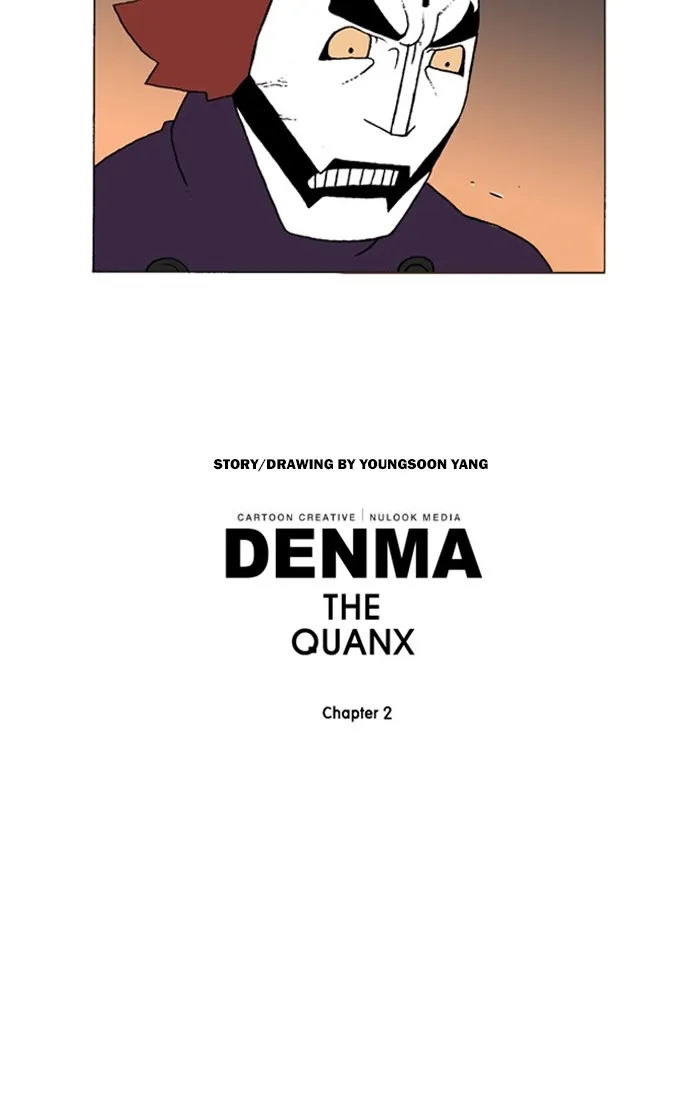 Read Denma chapter 820 image 17 on Lezhin