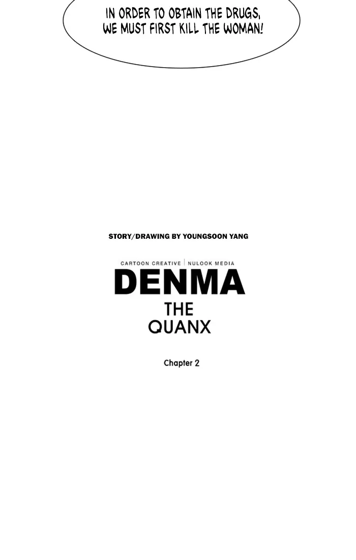 Read Denma chapter 822 image 18 on Lezhin