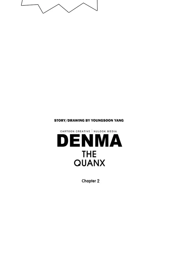 Read Denma chapter 827 image 28 on Lezhin
