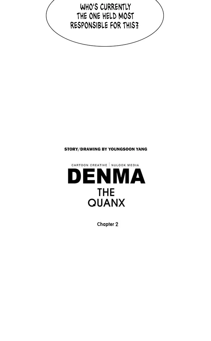 Read Denma chapter 828 image 18 on Lezhin