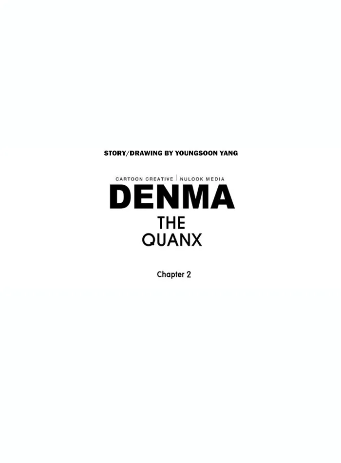 Read Denma chapter 831 image 15 on Lezhin