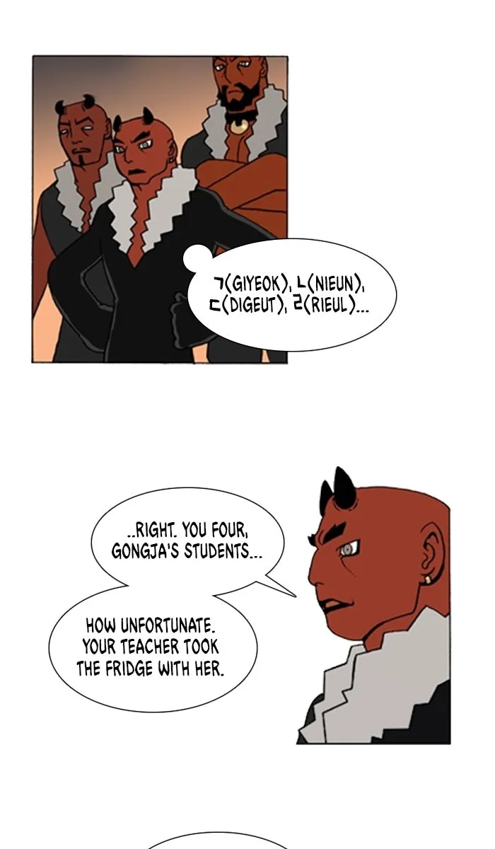 Read Denma chapter 833 image 1 on Lezhin