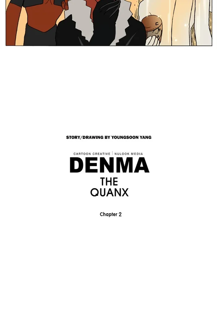 Read Denma chapter 835 image 16 on Lezhin