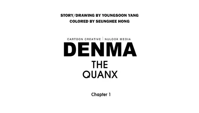 Read Denma chapter 85 image 29 on Lezhin