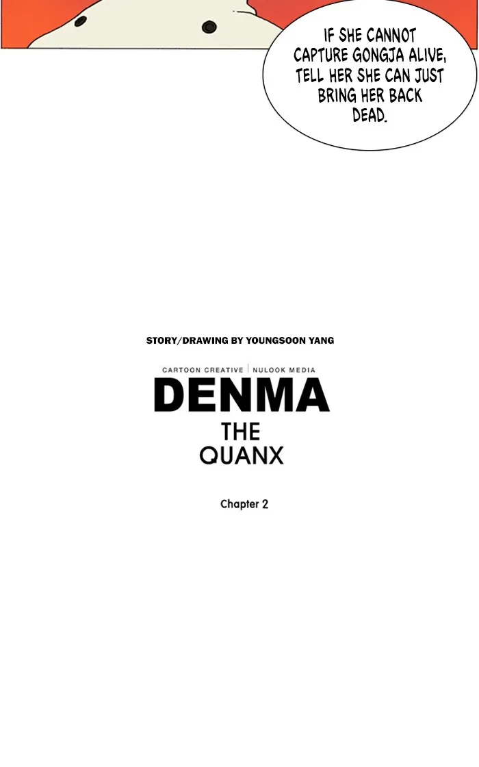 Read Denma chapter 850 image 20 on Lezhin