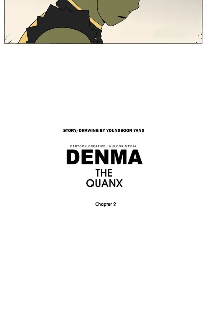 Read Denma chapter 854 image 17 on Lezhin