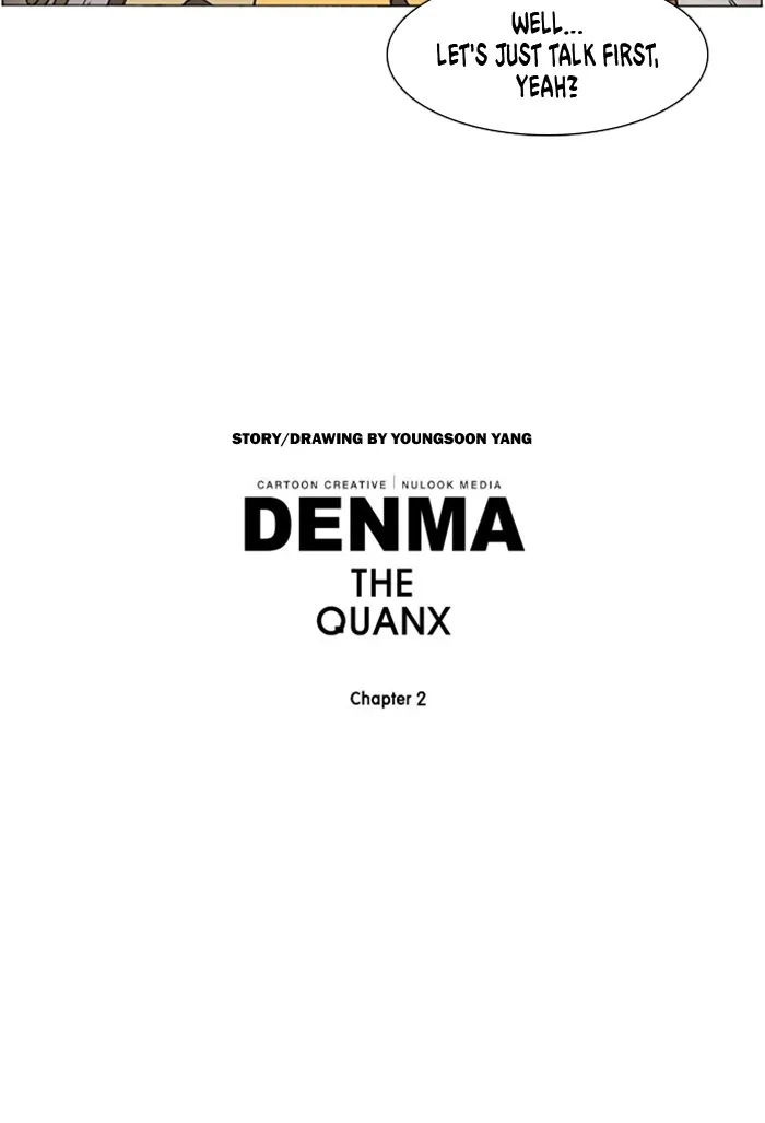Read Denma chapter 855 image 20 on Lezhin