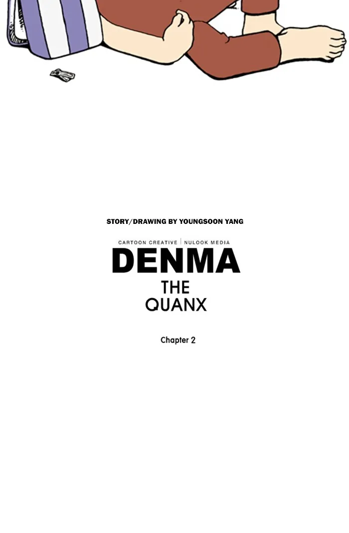 Read Denma chapter 856 image 24 on Lezhin
