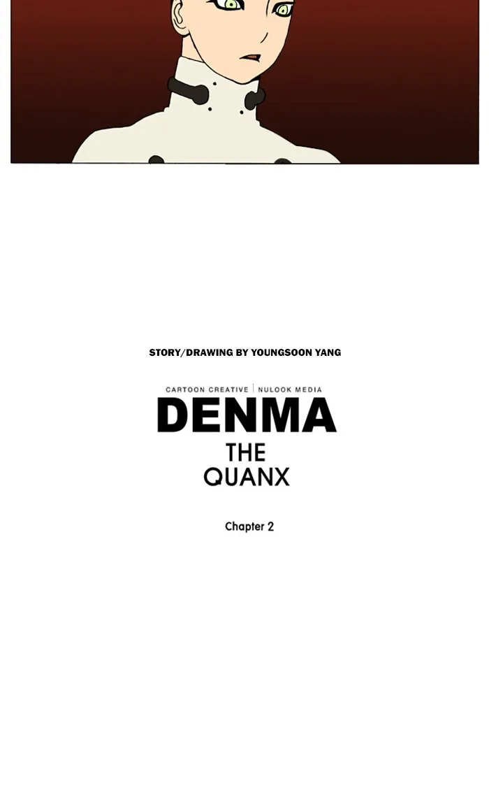 Read Denma chapter 857 image 18 on Lezhin