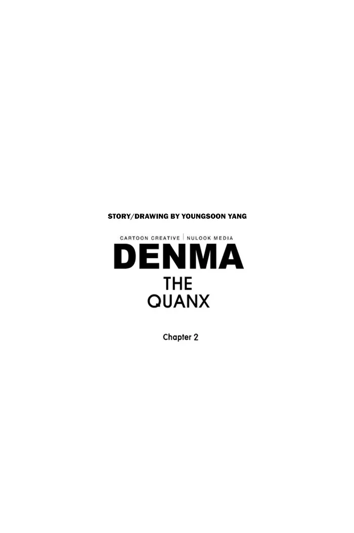 Read Denma chapter 858 image 28 on Lezhin