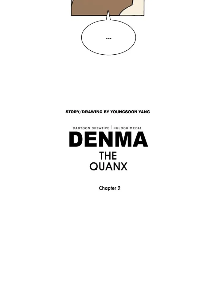 Read Denma chapter 859 image 16 on Lezhin