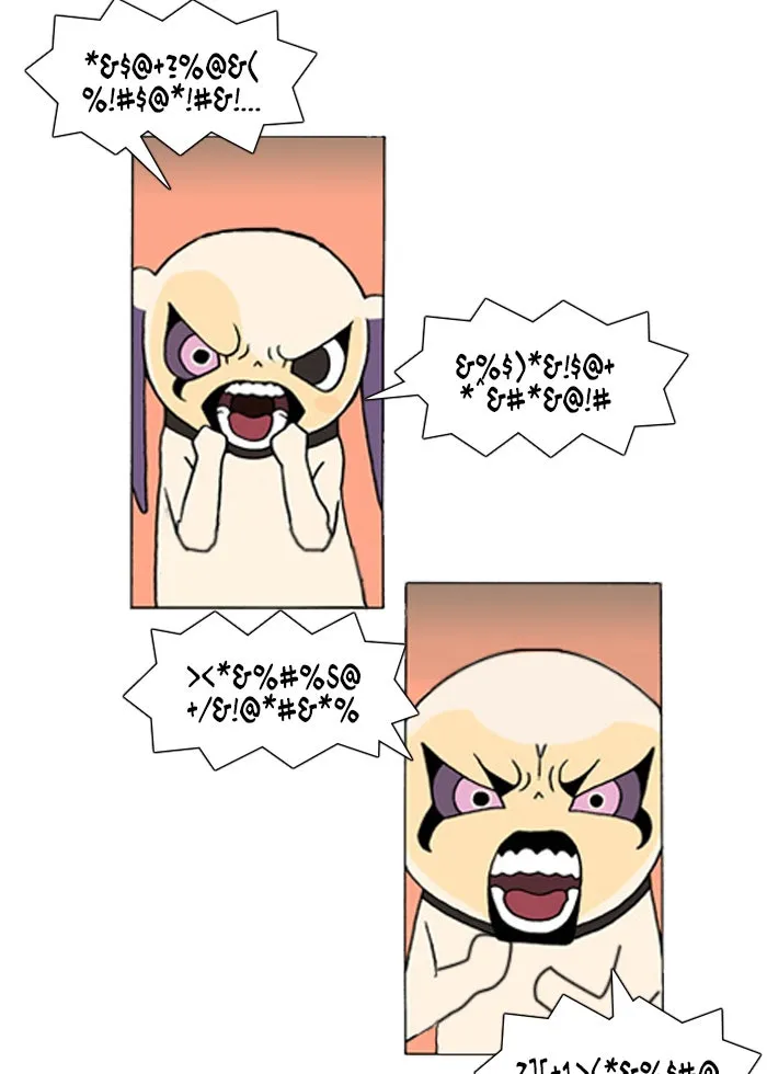Read Denma chapter 86 image 2 on Lezhin