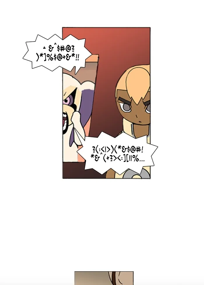 Read Denma chapter 86 image 5 on Lezhin