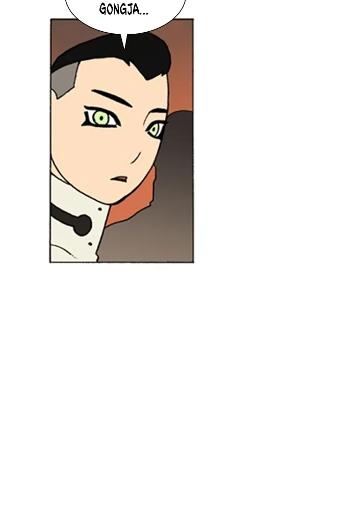Read Denma chapter 861 image 25 on Lezhin