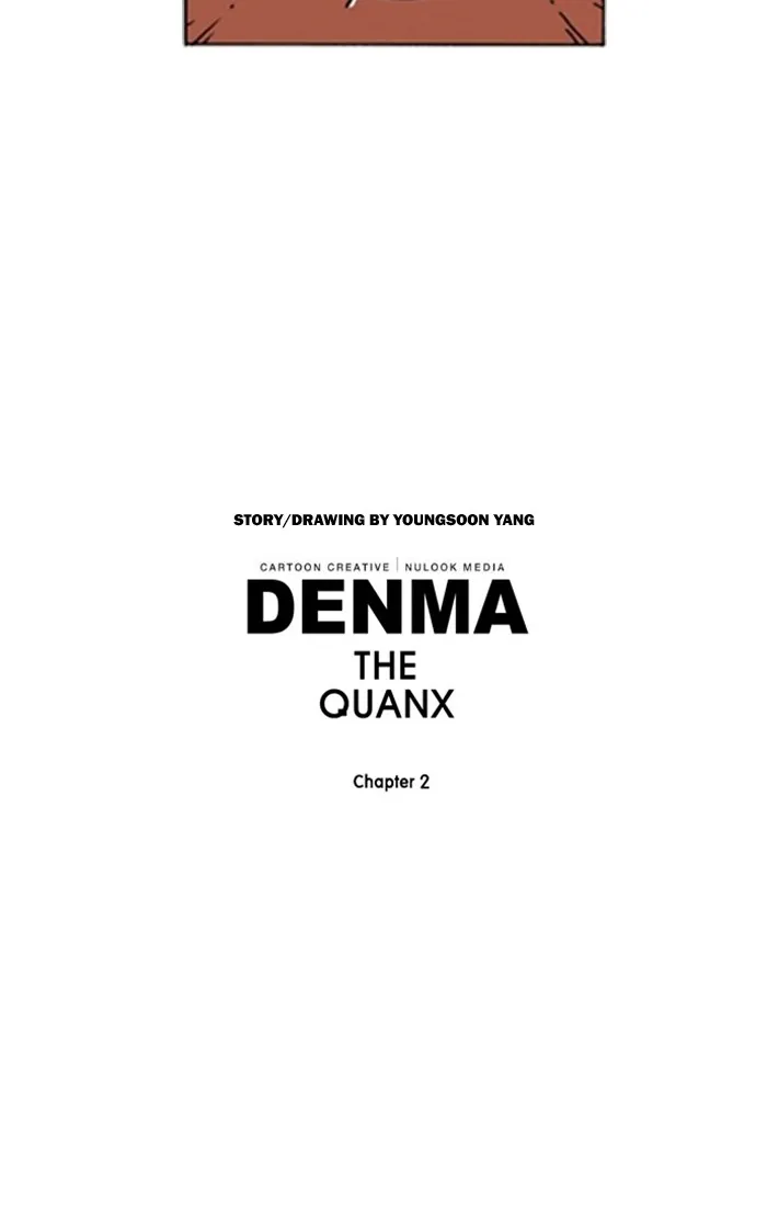 Read Denma chapter 862 image 26 on Lezhin