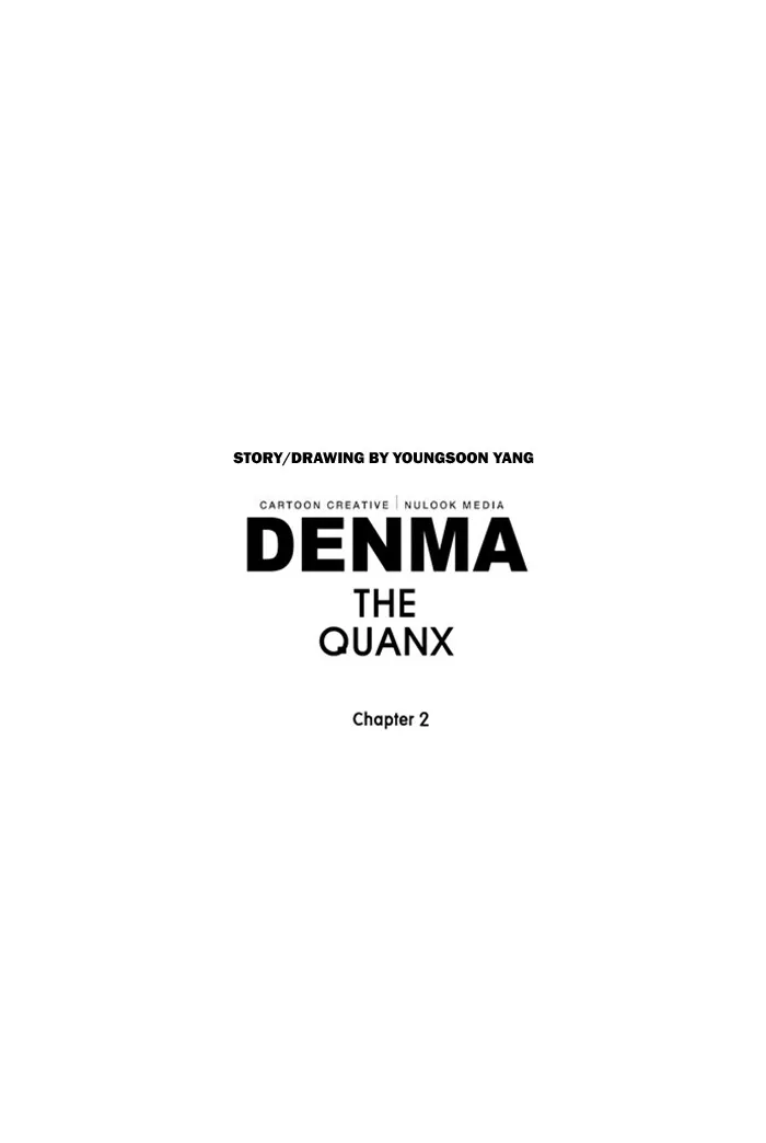 Read Denma chapter 865 image 26 on Lezhin